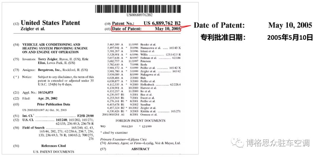 博格思众——驻车空调的发明者(图4)